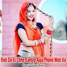 Roti Do Ki Chhe Kahlyo Aaja Phone Moti Ko